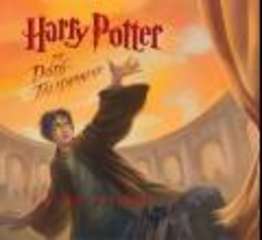 Harry Potter og dødstalismanene